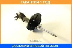 ������ ��������������� JUST Drive / JAS0308 �������� 12 ��� JAS0308 ����