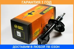 ������ ��������������� JUST Drive / JAS0343 �������� 12 ��� JAS0343 ����