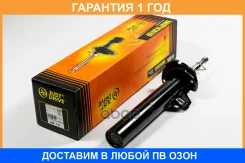 ������ ��������������� JUST Drive / JAS0367 �������� 12 ��� JAS0367 ����