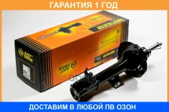 ������ ������������ �������� ����� JUST Drive / JAS0379 �������� 12 ��� JAS0379 ����