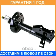 ������ ������������ �������� ����� JUST Drive / JAS0383 �������� 12 ��� JAS0383 ����