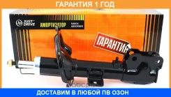 ������ ��������������� JUST Drive / JAS0391 �������� 12 ��� JAS0391 ����