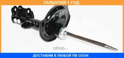 ������ ��������������� JUST Drive / JAS0413 �������� 12 ��� JAS0413 ����