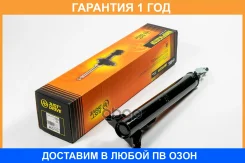 ������ ��������������� JUST Drive / JAS0412 �������� 12 ��� JAS0412 ����
