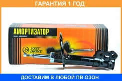 ������ ��������������� JUST Drive / JAS0415 �������� 12 ��� JAS0415 ����