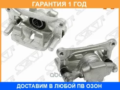 ������� ��������� SAT / STMN116310 �������� 12 ��� STMN116310 ����