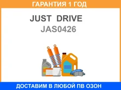 ������ ������������ �������� ������ JUST Drive / JAS0426 �������� 12 ��� JAS0426 ����