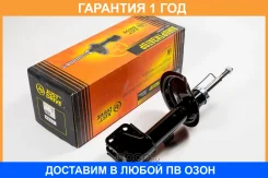 ������ ��������������� JUST Drive / JAS0428 �������� 12 ��� JAS0428 ����