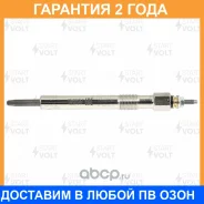 ����� ����������� ��� �/� Hover H2 (05-) 2.8D (GLSP 070) Startvolt / GLSP070 �������� 24 ��� GLSP070 ����
