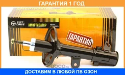 ������ ��������������� JUST Drive / JAS0447 �������� 12 ��� JAS0447 ����