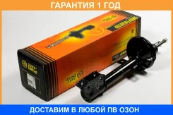 ������ ��������������� JUST Drive / JAS0449 �������� 12 ��� JAS0449 ����