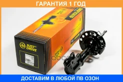 ������ ��������������� JUST Drive / JAS0453 �������� 12 ��� JAS0453 ����