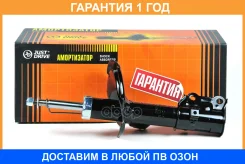 ������ ��������������� JUST Drive / JAS0460 �������� 12 ��� JAS0460 ����