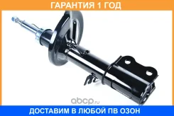 ������ ��������������� JUST Drive / JAS0468 �������� 12 ��� JAS0468 ����