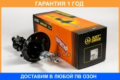 ������ ������������ �������� ������ JUST Drive / JAS0465 �������� 12 ��� JAS0465 ����