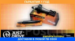 ������ ������������ �������� ������ JUST Drive / JAS0473 �������� 12 ��� JAS0473 ����