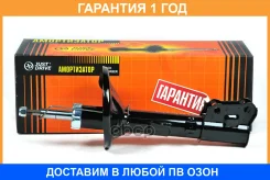 ������ ��������������� JUST Drive / JAS0471 �������� 12 ��� JAS0471 ����