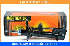 ������ ��������������� JUST Drive / JAS0470 �������� 12 ��� JAS0470 ����