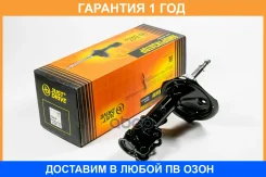 ������ ��������������� JUST Drive / JAS0484 �������� 12 ��� JAS0484 ����