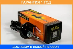 ������ ��������������� JUST Drive / JAS0485 �������� 12 ��� JAS0485 ����