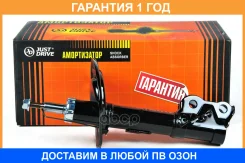 ������ ��������������� JUST Drive / JAS0487 �������� 12 ��� JAS0487 ����
