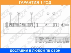 ����� ��������� �������� ������� SAT / STMR129882 �������� 12 ��� STMR129882 ����