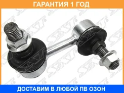 ���� ������������� ������� �������� SAT / STMR316369 STMR316369 ����