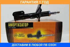 ������ ��������������� JUST Drive / JAS0511 �������� 12 ��� JAS0511 ����