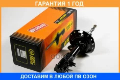 ������ ������������ �������� ����� JUST Drive / JAS0537 �������� 12 ��� JAS0537 ����