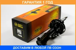 ������ ��������������� JUST Drive / JAS0548 �������� 12 ��� JAS0548 ����