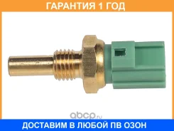 ������ ����������� ��! Mazda 626 1.3-2.0/1.7TD/2.0D 91, Toyota Corolla 1.3-1.8 87 Stellox / 0604015SX �������� 12 ��� 0604015SX ����