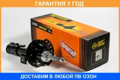 ������ ��������������� JUST Drive / JAS0556 �������� 12 ��� JAS0556 ����