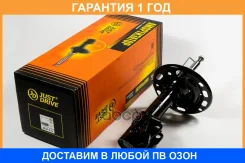 ������ ������������ �������� ����� JUST Drive / JAS0560 �������� 12 ��� JAS0560 ����