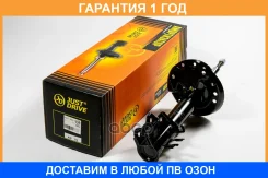 ������ ��������������� JUST Drive / JAS0561 �������� 12 ��� JAS0561 ����