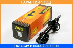 ������ ������������ �������� ����� JUST Drive / JAS0564 �������� 12 ��� JAS0564 ����