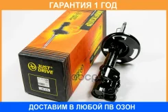 ������ ������������ �������� ����� JUST Drive / JAS0577 �������� 12 ��� JAS0577 ����