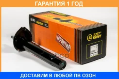 ������ ��������������� JUST Drive / JAS0583 �������� 12 ��� JAS0583 ����