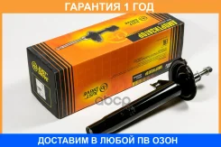������ ��������������� JUST Drive / JAS0584 �������� 12 ��� JAS0584 ����
