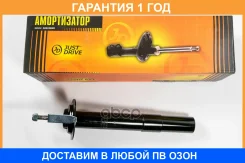 ������ ��������������� JUST Drive / JAS0586 �������� 12 ��� JAS0586 ����