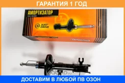 ������ ������������ �������� ������/333417/ JUST Drive / JAS0587 �������� 12 ��� JAS0587 ����