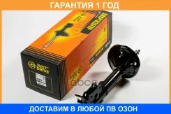 ������ ��������������� JUST Drive / JAS0597 �������� 12 ��� JAS0597 ����