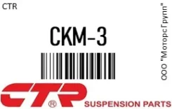 ������� ��������� CTR CKM-3 / CKM3, �������� CKM3 ����