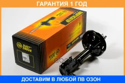 ������ ��������������� JUST Drive / JAS0598 �������� 12 ��� JAS0598 ����