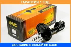 ������ ��������������� JUST Drive / JAS0619 �������� 12 ��� JAS0619 ����