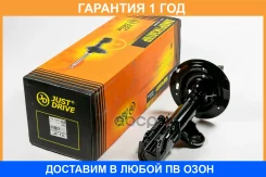 ������ ��������������� JUST Drive / JAS0628 �������� 12 ��� JAS0628 ����
