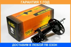 ������ ������������� �������� ������ JUST Drive / JAS0641 �������� 12 ��� JAS0641 ����