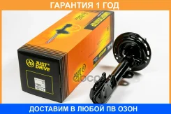 ������ ������������ �������� ����� JUST Drive / JAS0652 �������� 12 ��� JAS0652 ����