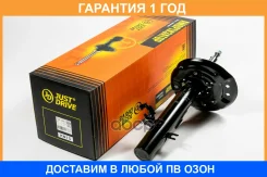 ������ ��������������� JUST Drive / JAS0661 �������� 12 ��� JAS0661 ����