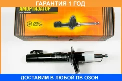 ������ ��������������� JUST Drive / JAS0667 �������� 12 ��� JAS0667 ����