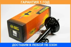 ������ ��������������� JUST Drive / JAS0662 �������� 12 ��� JAS0662 ����